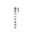 ブロントさん語録（個別スタンプ：16）