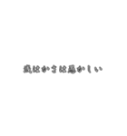 ブロントさん語録（個別スタンプ：17）