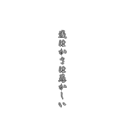 ブロントさん語録（個別スタンプ：18）