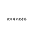 ブロントさん語録（個別スタンプ：19）