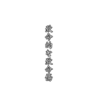 ブロントさん語録（個別スタンプ：20）