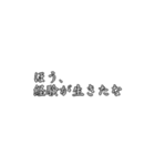 ブロントさん語録（個別スタンプ：21）