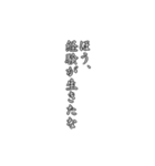 ブロントさん語録（個別スタンプ：22）