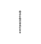 ブロントさん語録（個別スタンプ：24）