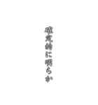 ブロントさん語録（個別スタンプ：26）
