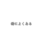 ブロントさん語録（個別スタンプ：27）