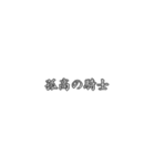 ブロントさん語録（個別スタンプ：29）