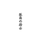 ブロントさん語録（個別スタンプ：30）
