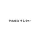 ブロントさん語録（個別スタンプ：31）