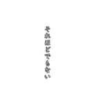 ブロントさん語録（個別スタンプ：32）