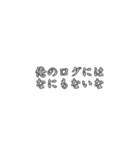 ブロントさん語録（個別スタンプ：33）