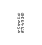 ブロントさん語録（個別スタンプ：34）