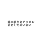 ブロントさん語録（個別スタンプ：37）