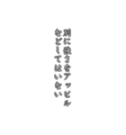 ブロントさん語録（個別スタンプ：38）