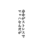 ブロントさん語録（個別スタンプ：40）