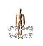 ⚫さつまいもタイムっていつ始まりますか？（個別スタンプ：2）