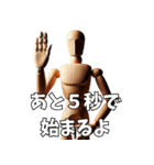 ⚫さつまいもタイムっていつ始まりますか？（個別スタンプ：4）