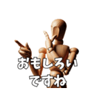 ⚫さつまいもタイムっていつ始まりますか？（個別スタンプ：24）