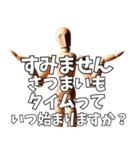 ⚫さつまいもタイムっていつ始まりますか？（個別スタンプ：28）