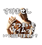 ⚫さつまいもタイムっていつ始まりますか？（個別スタンプ：29）