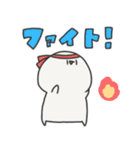 毎日使える！しらたまだんごろう（個別スタンプ：32）