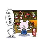 こぶるちゃん9月～11月（個別スタンプ：40）