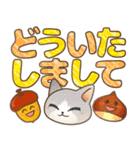 紅葉が舞う！みやすいでか文字はぴきゃと秋（個別スタンプ：10）