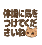 紅葉が舞う！みやすいでか文字はぴきゃと秋（個別スタンプ：14）