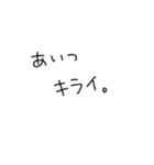 言葉合わせ3（個別スタンプ：32）