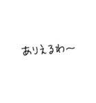 言葉合わせ3（個別スタンプ：39）