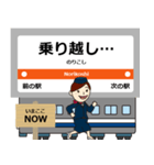 ずっと使える丁寧な報告 阪和線でJRock！（個別スタンプ：37）