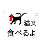 五の時代も×四うかい×あ八かし4おまけ有（個別スタンプ：4）