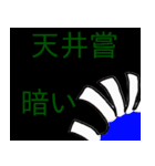 五の時代も×四うかい×あ八かし4おまけ有（個別スタンプ：32）