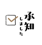 【でか文字】シンプル敬語挨拶（個別スタンプ：4）