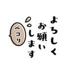 【でか文字】シンプル敬語挨拶（個別スタンプ：19）