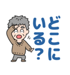 元気におじいちゃん⭐防災連絡デカ文字（個別スタンプ：5）