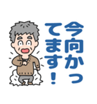 元気におじいちゃん⭐防災連絡デカ文字（個別スタンプ：6）