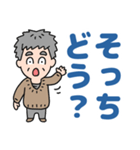 元気におじいちゃん⭐防災連絡デカ文字（個別スタンプ：10）