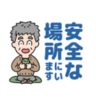 元気におじいちゃん⭐防災連絡デカ文字（個別スタンプ：13）