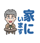 元気におじいちゃん⭐防災連絡デカ文字（個別スタンプ：17）