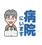 元気におじいちゃん⭐防災連絡デカ文字（個別スタンプ：18）