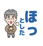 元気におじいちゃん⭐防災連絡デカ文字（個別スタンプ：21）