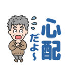 元気におじいちゃん⭐防災連絡デカ文字（個別スタンプ：24）