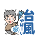 元気におじいちゃん⭐防災連絡デカ文字（個別スタンプ：25）