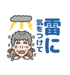 元気におじいちゃん⭐防災連絡デカ文字（個別スタンプ：26）