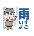 元気におじいちゃん⭐防災連絡デカ文字（個別スタンプ：27）