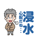 元気におじいちゃん⭐防災連絡デカ文字（個別スタンプ：28）