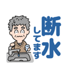 元気におじいちゃん⭐防災連絡デカ文字（個別スタンプ：30）