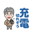 元気におじいちゃん⭐防災連絡デカ文字（個別スタンプ：31）