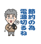 元気におじいちゃん⭐防災連絡デカ文字（個別スタンプ：32）